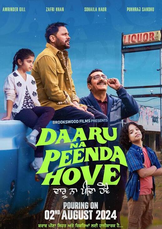 Daaru Na Peenda Hove 2024 Punjabi Movie